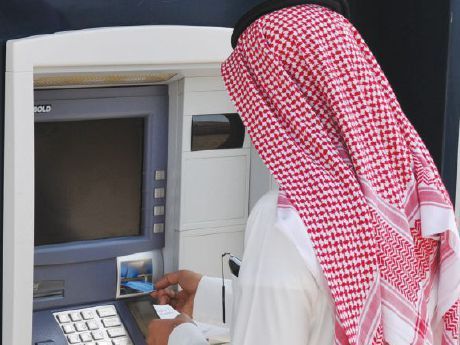«الخدمة المدنية»: صرف بدل غلاء المعيشة السبت