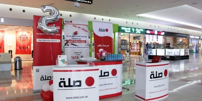 وظائف شاغرة للجنسين لدى شركة صلة في 3 مدن