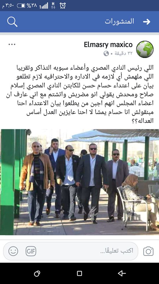 صور .. حسام حسن يصالح كابتن المصري