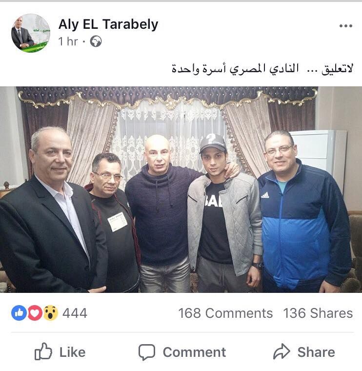 صور .. حسام حسن يصالح كابتن المصري