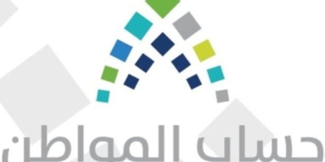 حساب المواطن يعامل موظفي الحكومة كالقطاع الخاص في هذه الحالة