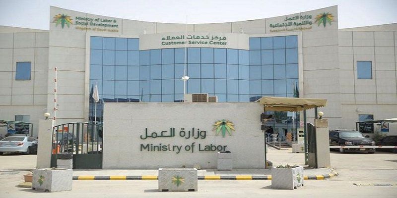 "العمل" تؤكّد: لا تراجع عن قرارات التوطين وفقاً للخطط الزمنية