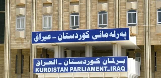 رئاسة برلمان كردستان تعلن إعادة قانون إصلاح الرواتب الى البرلمان