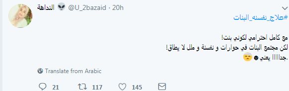 أهم 10 بوستات.. كندة علوش مهنئة يسرا بعيد ميلادها: كل سنة وأنتى جزء من عيلتنا