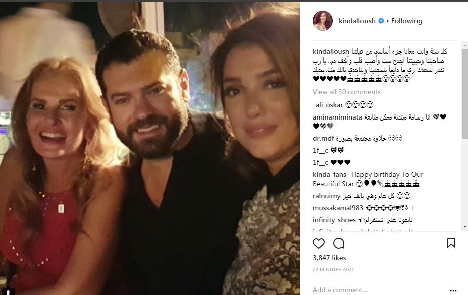 أهم 10 بوستات.. كندة علوش مهنئة يسرا بعيد ميلادها: كل سنة وأنتى جزء من عيلتنا