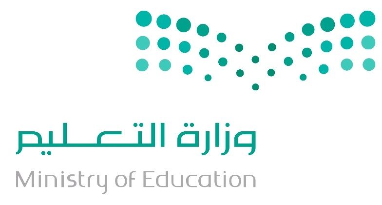 تعليق الدراسه في أبها وخميس مشيط