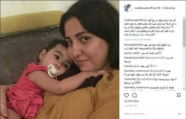 مي كساب تهنىء ابنة "أورتيجا" بعيد ميلادها: "كل سنة وأنتي طيبة يا أول ضرة في حياتي"