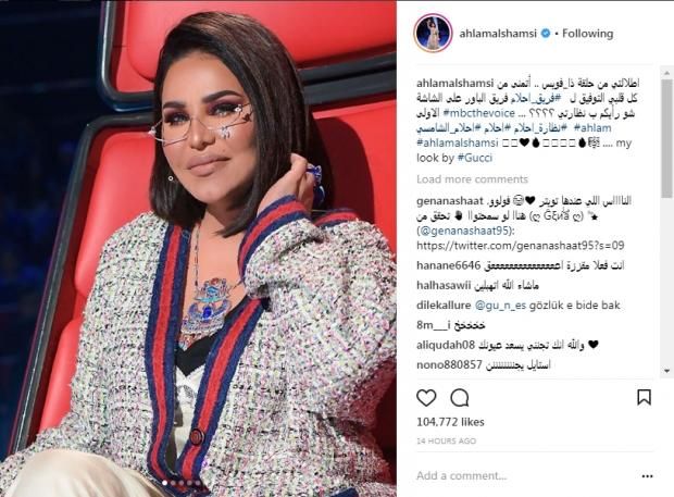بالصور| دانتيل وألماس يبرزان إطلالة أحلام في "ذا فويس"