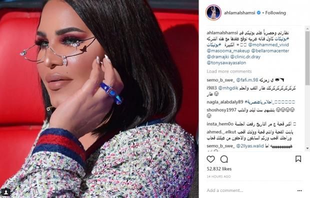 بالصور| دانتيل وألماس يبرزان إطلالة أحلام في "ذا فويس"