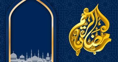 شاهد.. أول إمساكية لشهر رمضان.. ومفاجأة فى يوم الجمعة