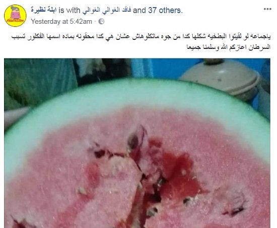 بزاوية 180 درجة.. ما حقيقة البطيخ المحقون المسبب للسرطان؟
