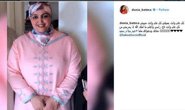 ​دنيا بطمة تحتفل بعيد ميلاد والدتها مع شقيقتَيْها وابنتها