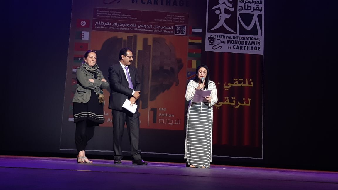 صور.. تونس والمغرب يحصدان جوائز الدولى للمنودراما بقرطاج وتكريم أحلام يونس