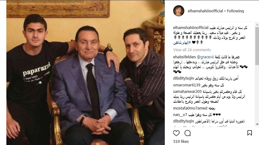 إلهام شاهين لـ "حسنى مبارك": يارب تفرح بولاد ولادك