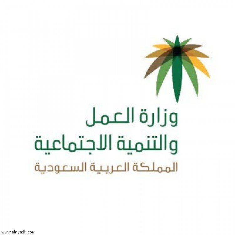 السعودية | ضبط وافد بمهنة دهان يعمل بمجال طب الأسنان في الرياض‎