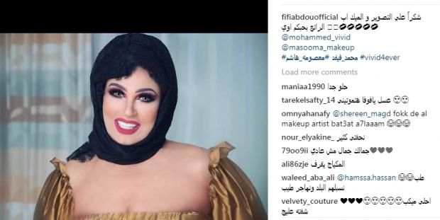 بالصور| "صغرت 30 سنة".. فيفي عبده بـ"جلابية بلدي" ومكياج ثقيل