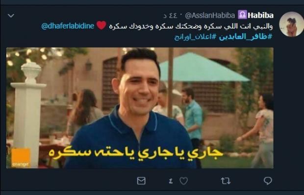 فيديو وصور| عقب إعلان ظافر العابدين.. الفتيات: "لو اتقال لنا جارتي حبيبتي تروح فيها رقاب"