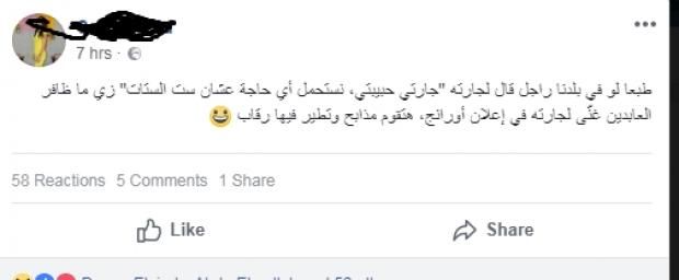 فيديو وصور| عقب إعلان ظافر العابدين.. الفتيات: "لو اتقال لنا جارتي حبيبتي تروح فيها رقاب"