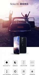 الكشف عن هاتف Nokia X6 رسمياً