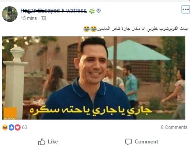 فيديو وصور| عقب إعلان ظافر العابدين.. الفتيات: "لو اتقال لنا جارتي حبيبتي تروح فيها رقاب"