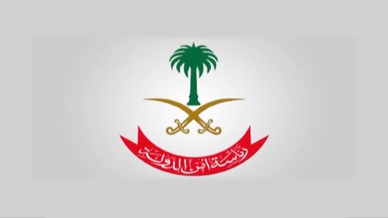 تعرَّف على أسماء المقبوض عليهم: ٤ رجال و٣ نساء بينهم لجين الهذلول