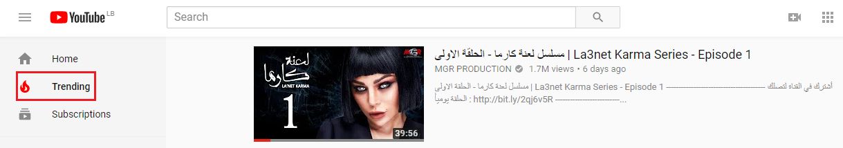 “لعنة كارما” لـ هيفاء وهبي يتصدّر في لبنان أيضاً