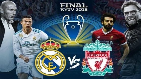 شاهد مباراة ريال مدريد ضد ليفربول بث مباشر Real Madrid Legends vs Liverpool