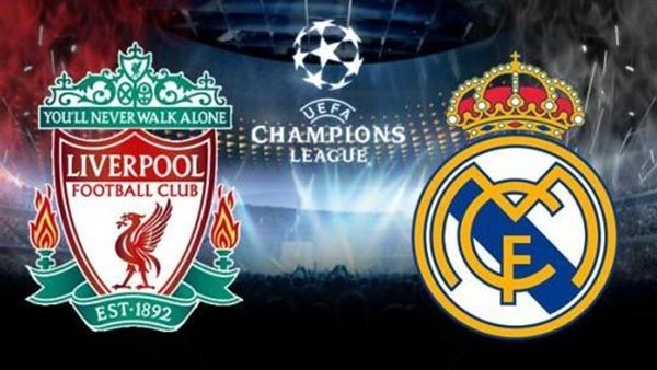 مشاهدة مباراة ليفربول وريال مدريد بث مباشر – YouTube
