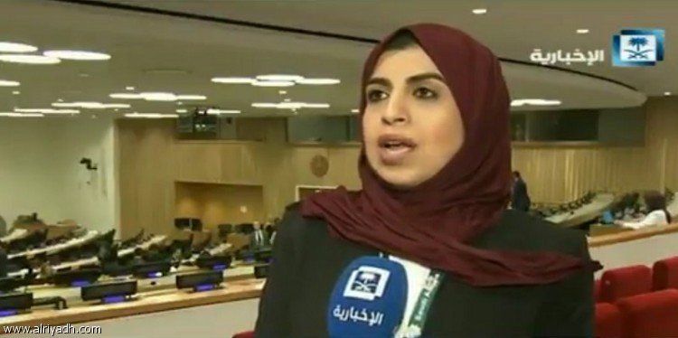 فوز ممثلة المملكة بسمة الميمان بمنصب المدير الإقليمي للشرق الأوسط بمنظمة السياحة العالمية