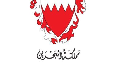 الديوان الملكى البحرينى ينعى وفاة الشيخة هالة بنت دعيج آل خليفة