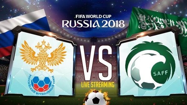 افتتاح كأس العالم.. مشاهدة مباراة السعودية وروسيا بث مباشر HD | يلا شوت | كورة لايف