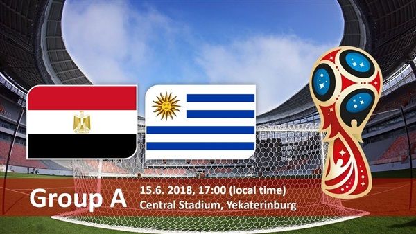 الآن بث حي HD تابع لايف بث مباشر | مباراة مصر واوروجواي بث مباشر الاسطورة الان, رابط مشاهدة مباراة مصر واوروجواي مباشر