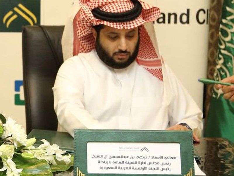 "تركي آل الشيخ" يتوعد: سنتخذ الإجراءات القانونية ضد "بي إن سبورت"