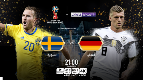 مشاهدة مباراة المانيا والسويد بث مباشر اليوم 23-6-2018 في كاس العالم