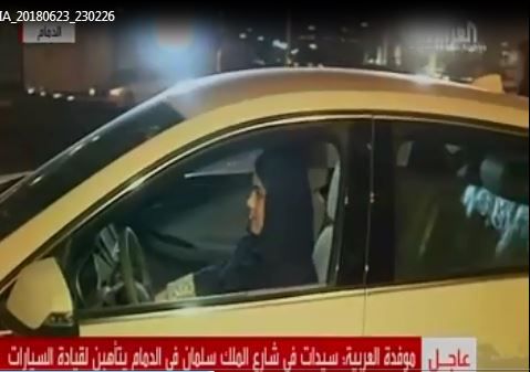 شاهد أول امرأة تقود سيارتها فى شوارع الدمام بالسعودية