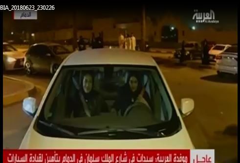 شاهد أول امرأة تقود سيارتها فى شوارع الدمام بالسعودية