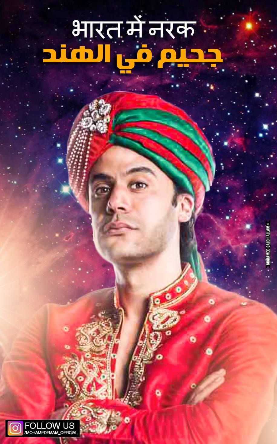 مشوار محمد إمام فى السينما قبل تحقيقه 20 مليوناً بـ"ليلة هنا وسرور"