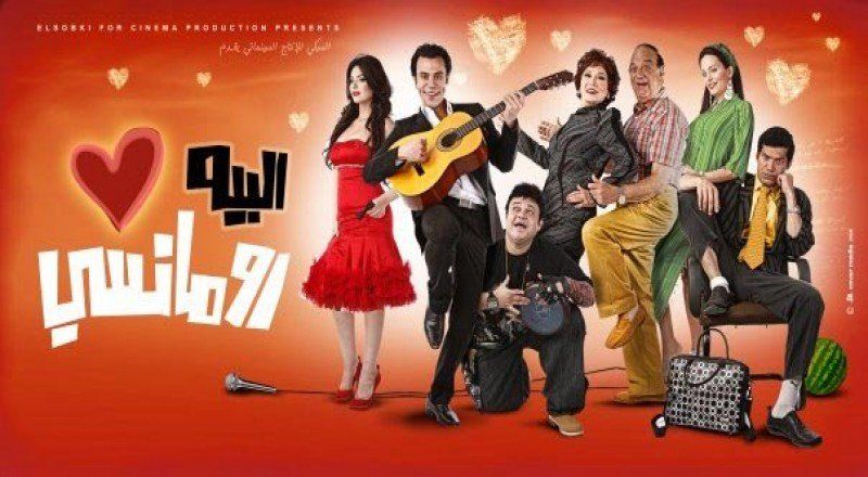 مشوار محمد إمام فى السينما قبل تحقيقه 20 مليوناً بـ"ليلة هنا وسرور"