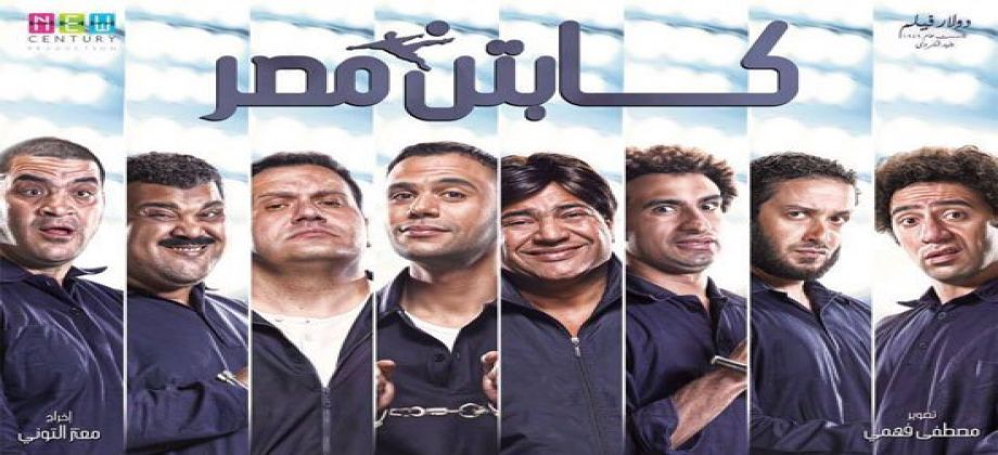مشوار محمد إمام فى السينما قبل تحقيقه 20 مليوناً بـ"ليلة هنا وسرور"
