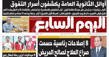 ”الخليج 365”: 8 إصلاحات رئاسية حسمت صراع العلاج لصالح المريض