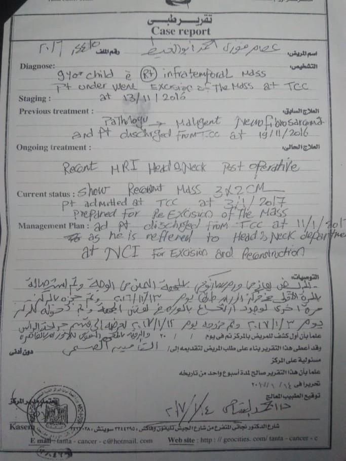 بالصور- "عصام" تحت رحمة السرطان.. والحل بتر نصف وجهه