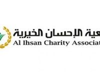 "الإحسان الخيرية" بعجمان تنفذ مشاريع صحية لتعزيز خدماتها العلاجية