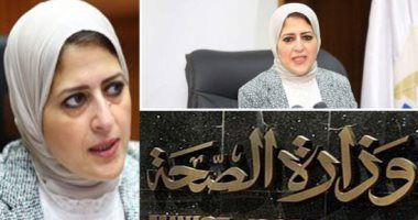 وزيرة الصحة توجه بتوفير الرعاية لطفلة بالمنوفية تعرضت لمضاعفات بمستشفى تلا