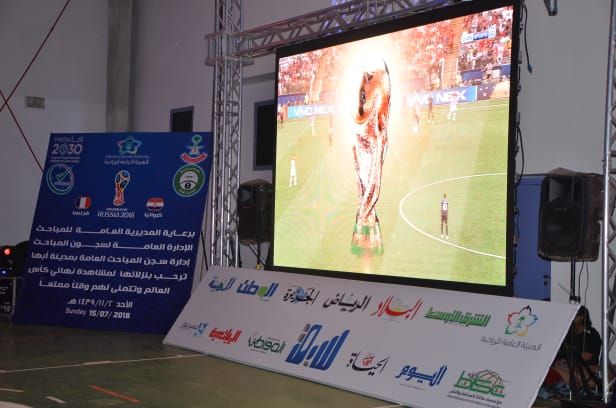 شاهد سجن المباحث العامة في أبها.. خدمات متميزة وبرامج ترفيهية وتعليمية
