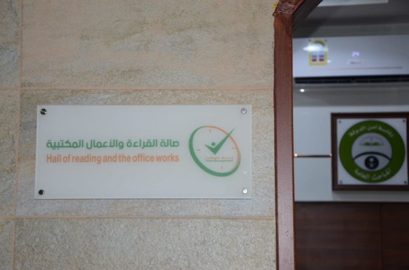 شاهد سجن المباحث العامة في أبها.. خدمات متميزة وبرامج ترفيهية وتعليمية