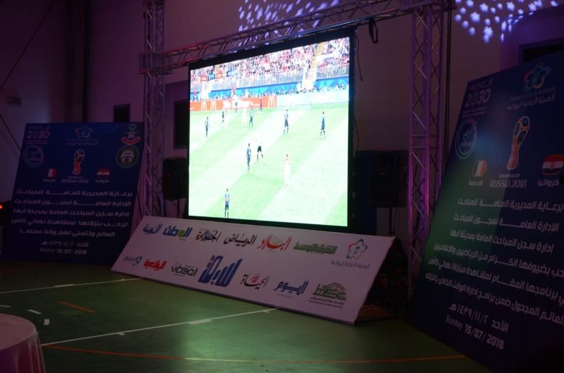 شاهد سجن المباحث العامة في أبها.. خدمات متميزة وبرامج ترفيهية وتعليمية