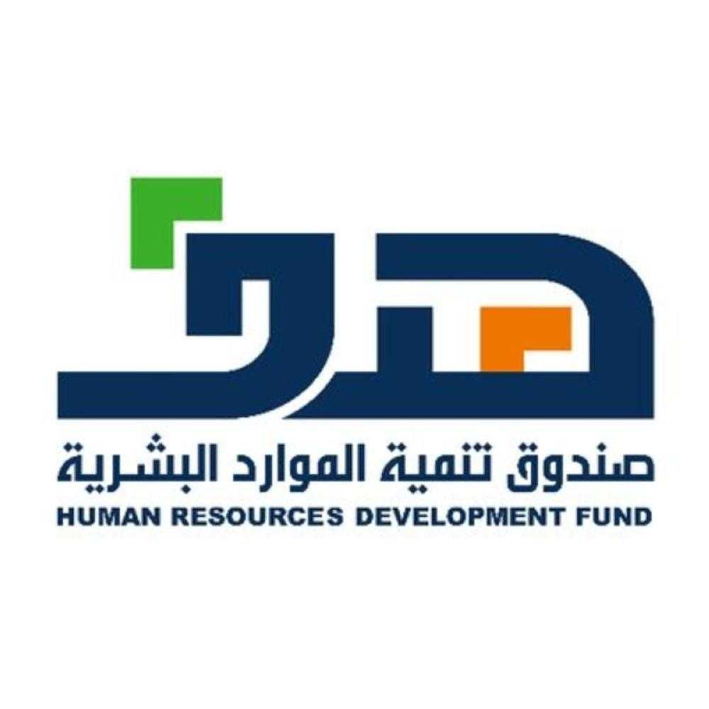 «هدف»: 80 ألف مشترك في برنامج «تسعة أعشار» الداعم لريادة الأعمال والمنشآت الصغيرة والمتوسطة