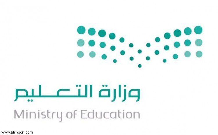 «تعليم الطائف»: لا حركة إلحاقية أو مناقلة للنقل الداخلي