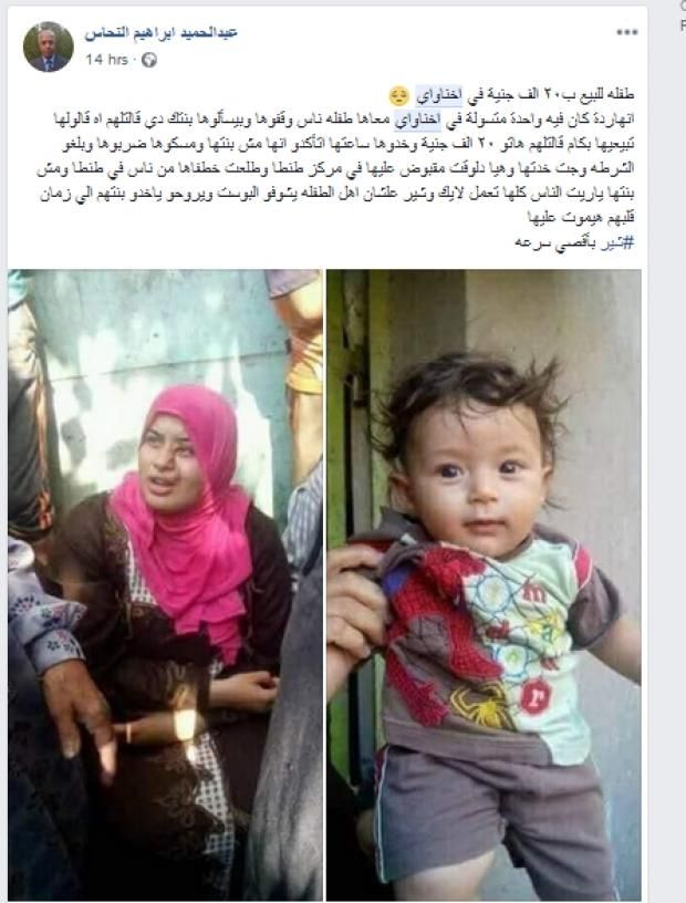 بالصو| رضيعة "مخطوفة" للبيع بـ20 ألف جنيه في شوارع طنطا