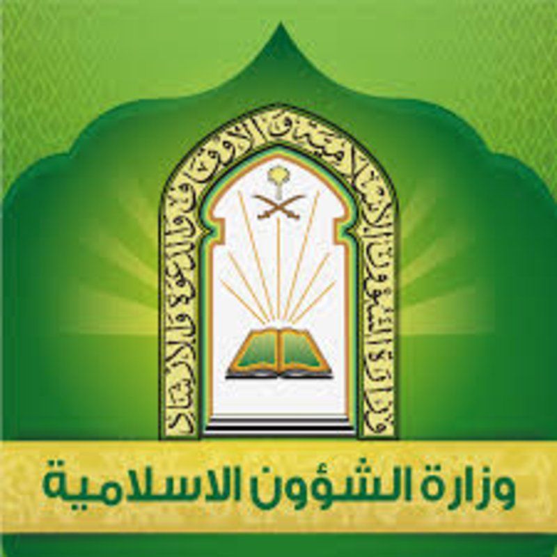 مطبوعات الشؤون الإسلامية توزع كتب المناسك على الحجاج بمختلف اللغات